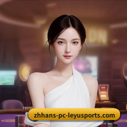 乐鱼体育 APP 界面